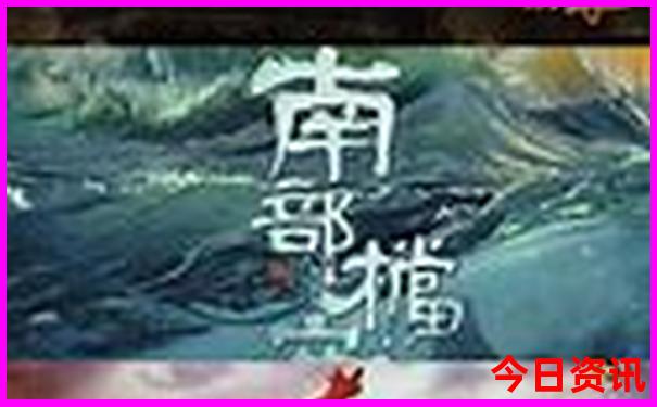 暑假旅游必去十大城市